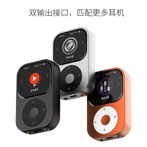 山灵（SHANLING）Q2便携播放器