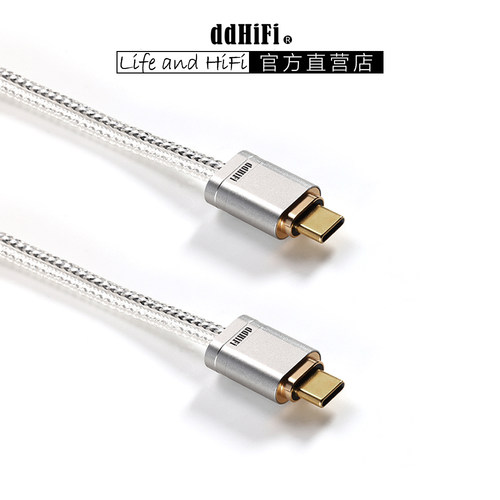 ddHiFi TC09S 双USB-C OTG插头HIFI双屏蔽解码音频信号升级线