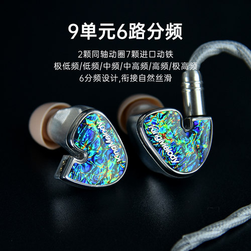 NautilusUltra海螺王入耳式耳塞