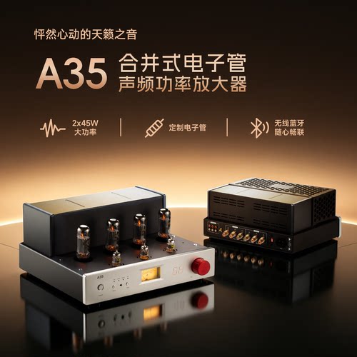 XDuooxduoo乂度A35电子管功放