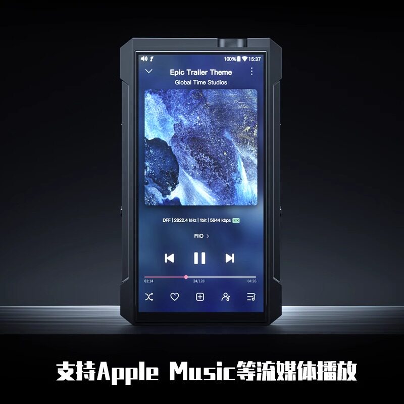 FiiO/飞傲 M17便携台机高清无损安卓音乐播放器WIFI蓝牙MQA耳放
