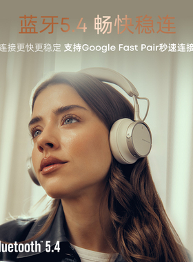 拜雅（beyerdynamic）阿凡途AVENTHO 100 头戴式蓝牙无线降噪耳机