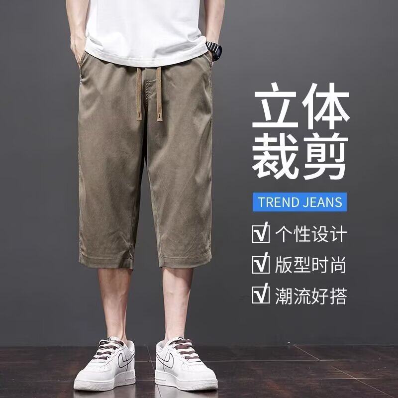 男士夏季冰丝薄款工装七分短裤