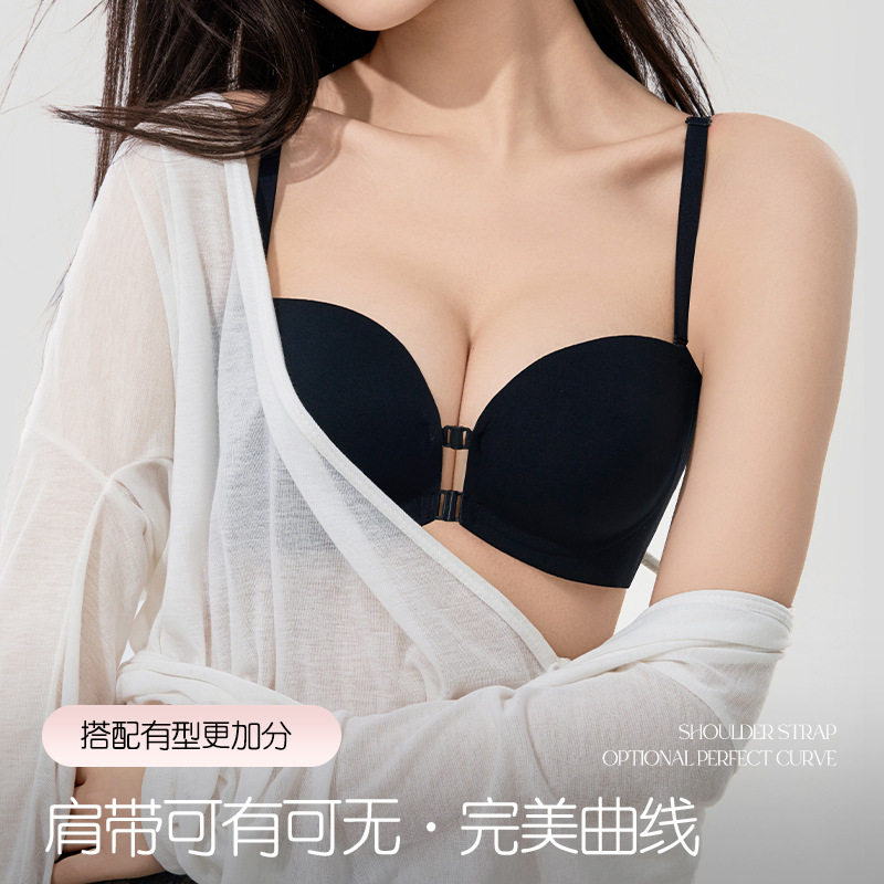 美背前扣可拆卸无肩带内衣女夏薄款防滑聚拢小胸显大无痕隐形文胸,女士内衣/男士内衣/家居服,少女文胸,淘宝优惠券,粉丝福利购,淘宝优惠卷