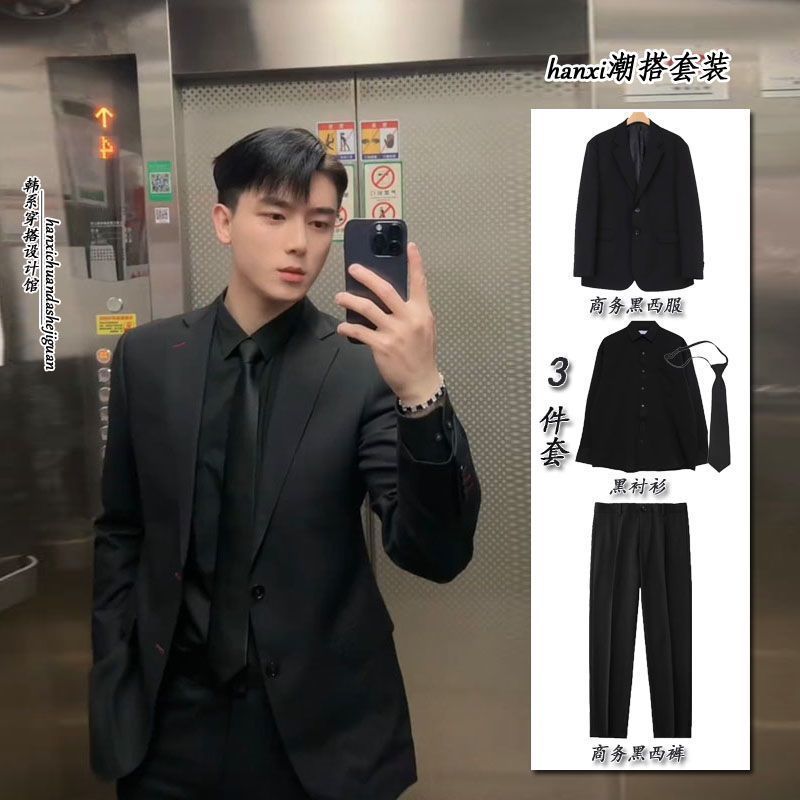 春秋韩版高档正装男士西服套装