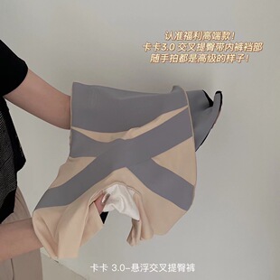 卡卡同款悬浮交叉提臀裤收腹强效束腰无痕美体安全裤打底瑜伽裤女