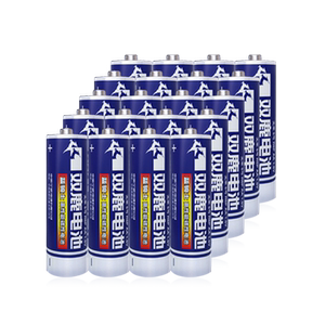 双鹿5号电池五号7号七号AAA 1.5V碳性电池儿童玩具AA电池空调电视遥控器无线鼠标1.5v钟表蓝骑士