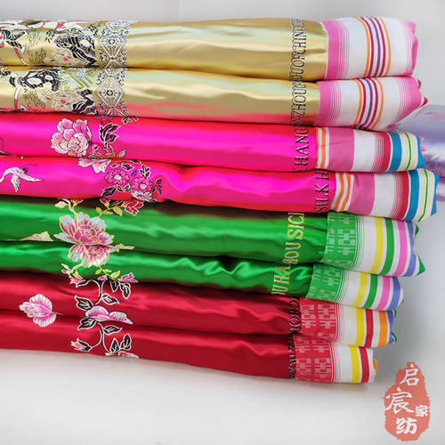 老式包边绸缎被子结婚全棉被芯