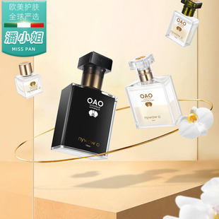 nywowo女娲oao奥达士兰花精萃晶润舒缓滋润保湿 台湾兰花油100ml