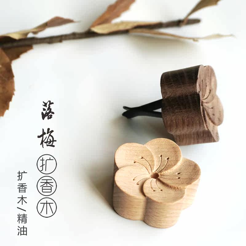 无火汽车香薰精油套装 家用室内扩香木摆件 车载扩香器薰衣草在类目 洗护清洁剂/卫生巾/纸/香薰, 香熏用品, 香熏香料中 - 来自Buy2taobao.com提供专业的淘宝代购服务