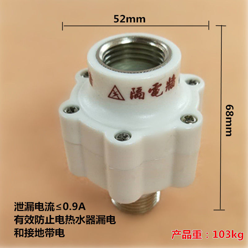 美丽的格兰仕电热水器小厨宝防电其它卫浴配件