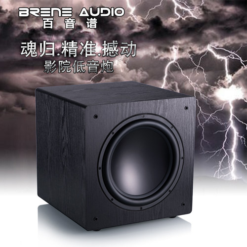 BRENE/百音谱12寸有源低音炮