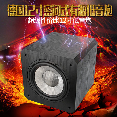 BRENE/百音谱家用12寸有源低音炮
