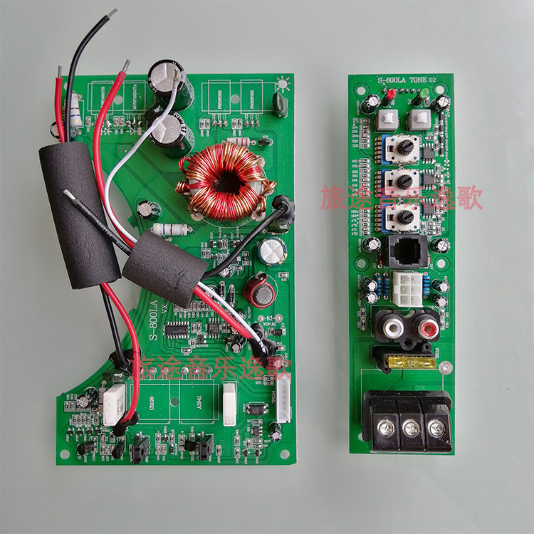汽车音响超薄低音炮部件维修功放板