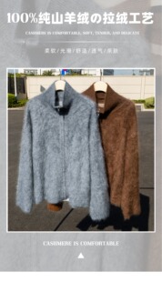 空气层双面穿山羊绒拉链开衫女宽松慵懒风毛衣外套针织衫秋冬新款