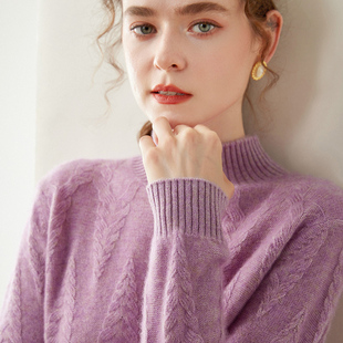 君沉时年半高领羊绒衫女100纯羊绒重磅双股加厚绞花毛衣打底衫