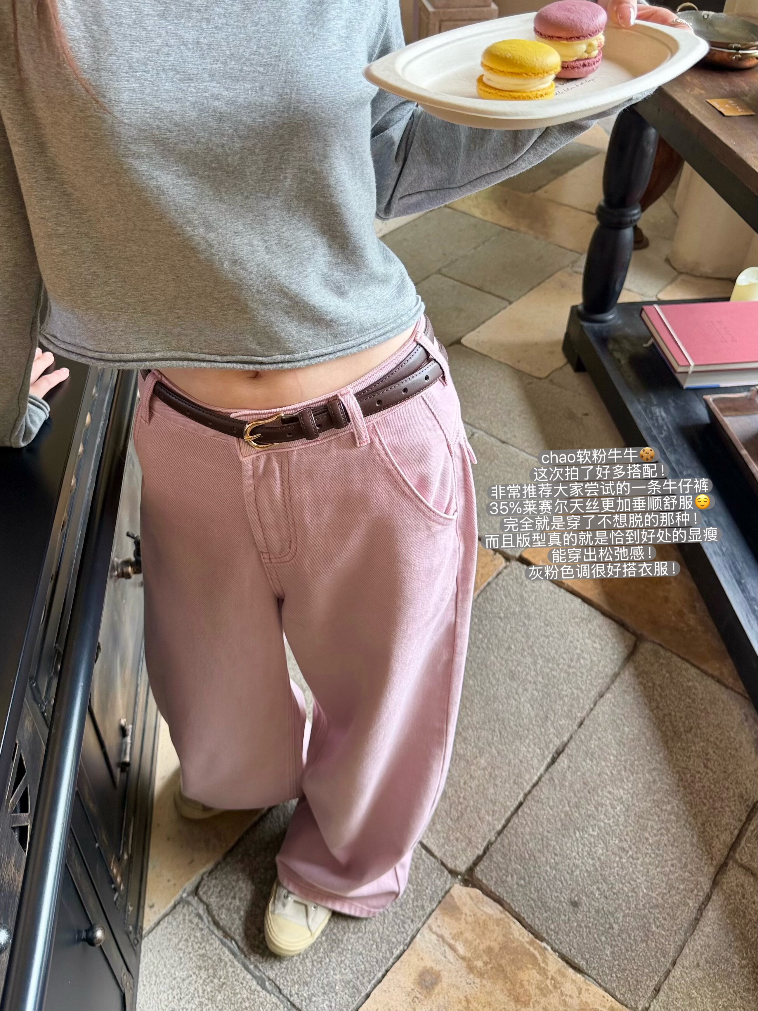 Halo nini Yumşaq Çəhrayı Genişbalaqlı Tencel Cins Şalvar
