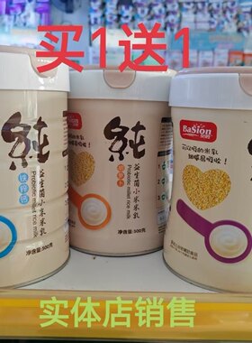 贝胜益生元小米米乳婴幼儿辅食米粉500g买1送1