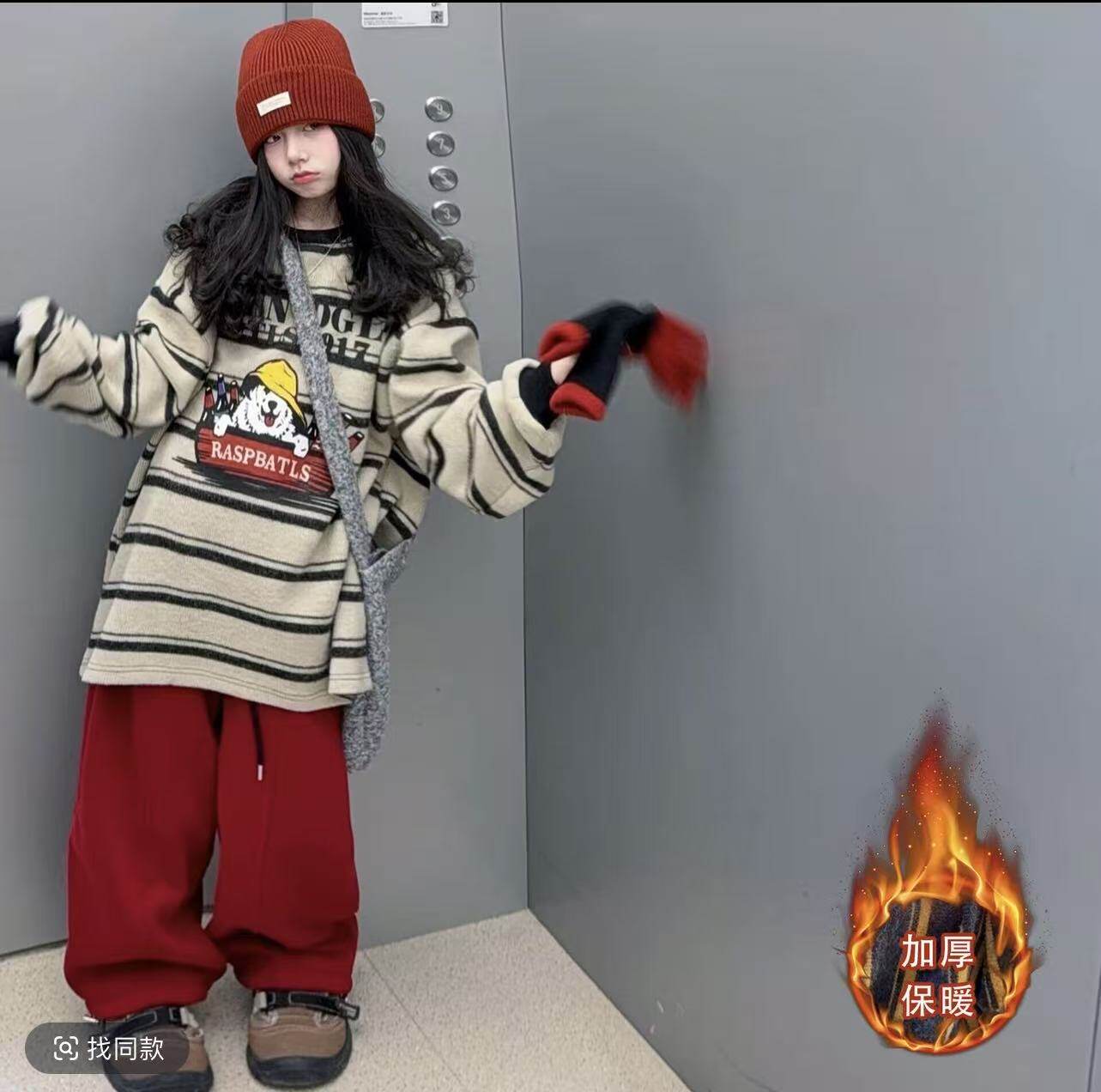 女童高阶范条纹加绒加厚上衣裤子两件套装2025冬装中大童,童装/婴儿装/亲子装,套装,淘宝优惠券,粉丝福利购,淘宝优惠卷