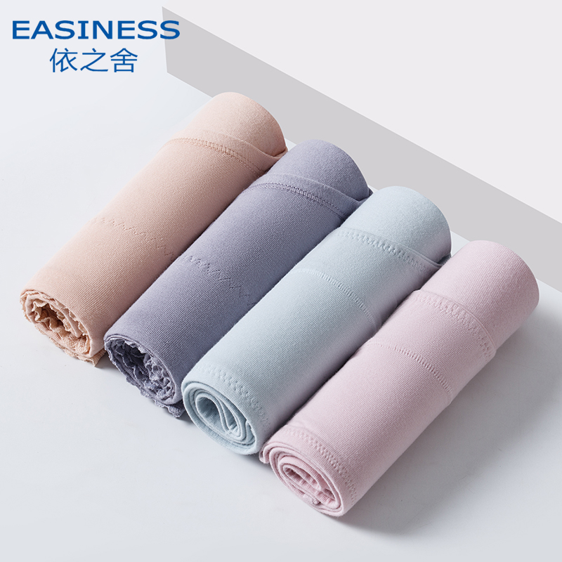 依之舍仙护盾抗菌高腰收腹内裤