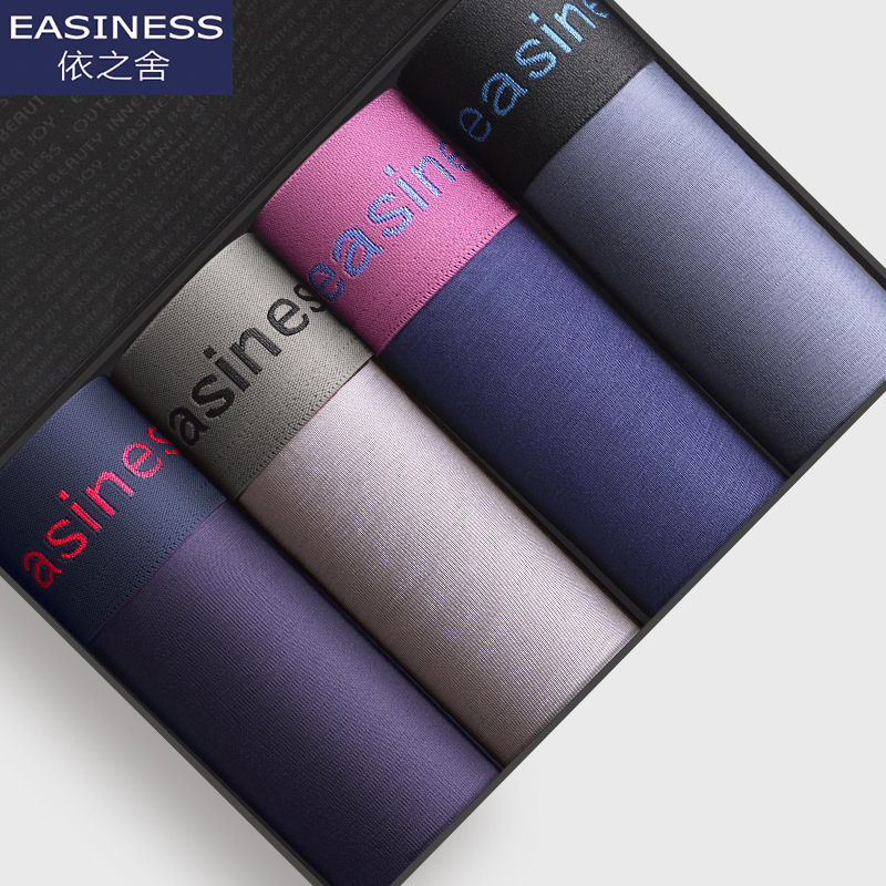 冰丝青年夏季薄款宽松四角短裤