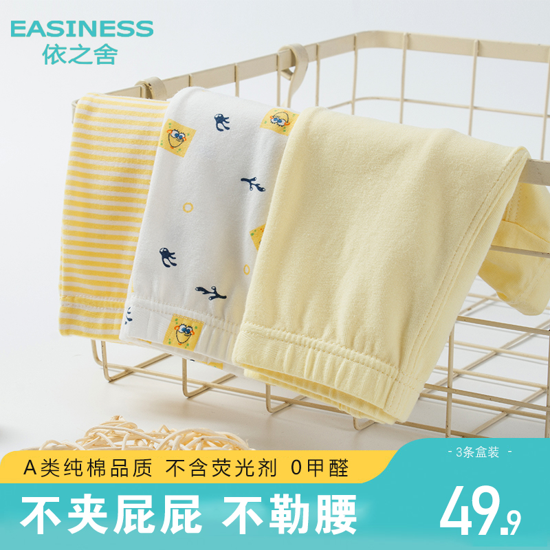 A类婴幼儿棉 舒适透气