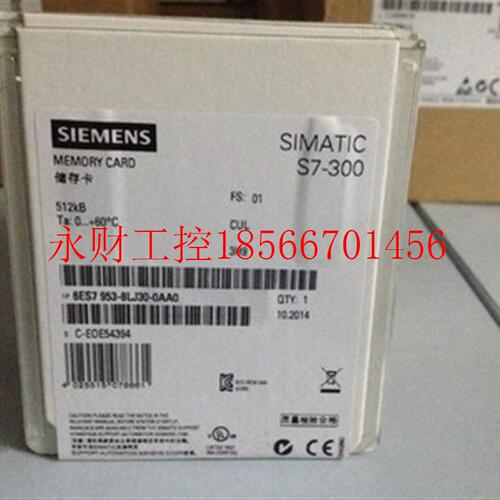 议价512KB西门子MMC内储存卡6ES7 953-8LJ20-0AA0 6ES7953-8LJ3￥