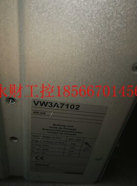 议价施耐德变频器制动单元 VW3A7102 400KW￥