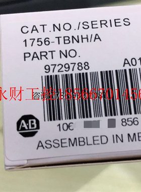 议价1756-TBNH 全新原装正品  当天发货 顺丰包邮￥