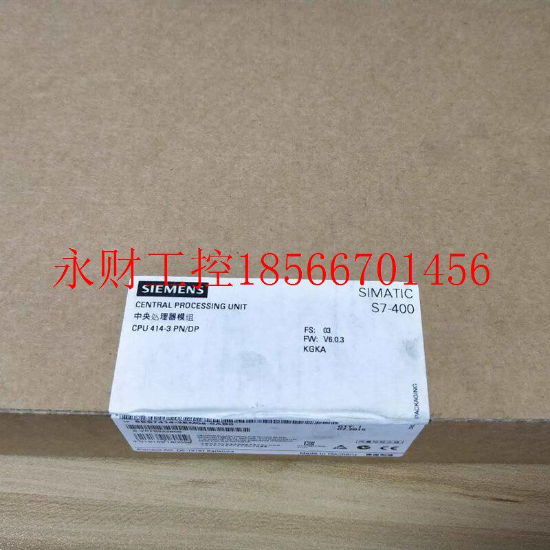 议价6ES7414-3EM06-0AB0 升级型号 6ES7414-3EM07-0AB0 CPU 414￥