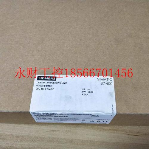 议价6ES7414-3EM06-0AB0 升级型号 6ES7414-3EM07-0AB0 CPU 414￥