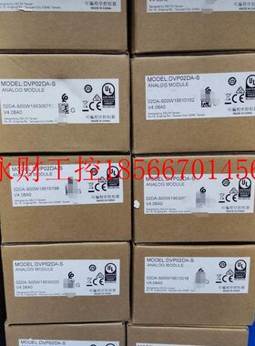 议价DELTA/台达 台达模块DVP02DA-S ￥