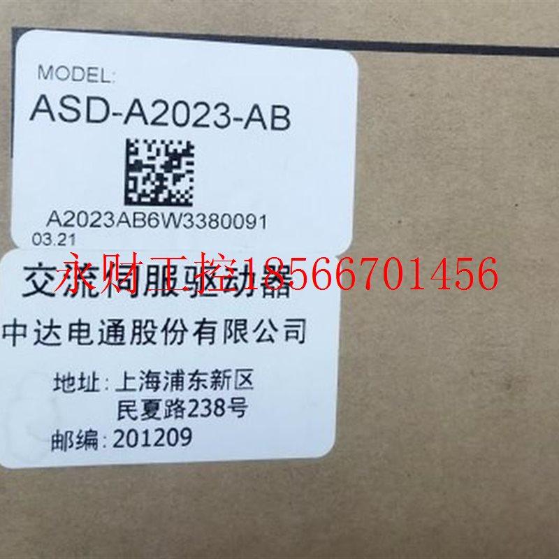 议价ASD-A2023-AB台达伺服驱动器￥