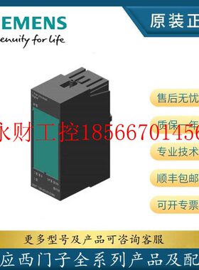 议价ET 200S 功能模块 6ES7138-4DL00/4DF01/4DF11/4GA50/4FD00￥