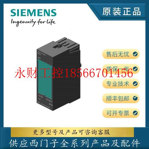 议价ET 200S 功能模块 6ES7138-4DL00/4DF01/4DF11/4GA50/4FD00￥