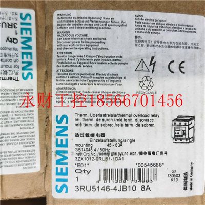 议价原装热继电器3RU6116-0BB1 014-0.2A 3RU5146-4JB10 45-63A￥