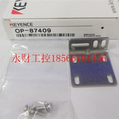 议价品牌KEYENCE OP-87409其他安装支架 电感器 拍前￥