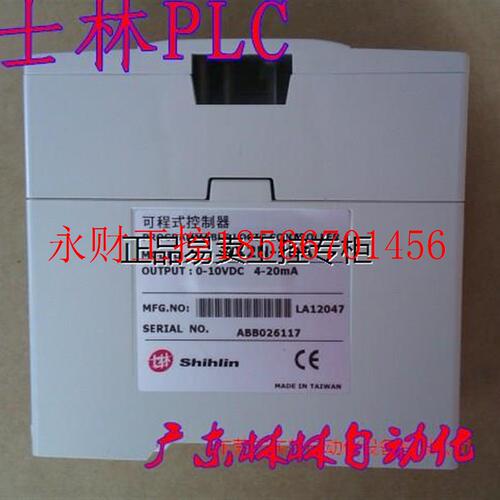 议价AX2N-4DA 4AD 2AD 2DA 1HC 1PG-E 10GM 20GM 10PG全新PLC￥