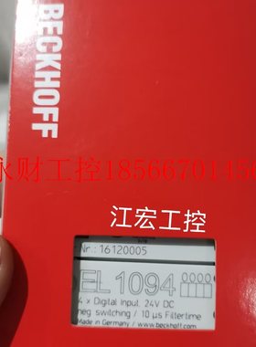 议价现货 全新倍福模块EL1862  EL2032 EL2002 EL1872 EL1094原￥