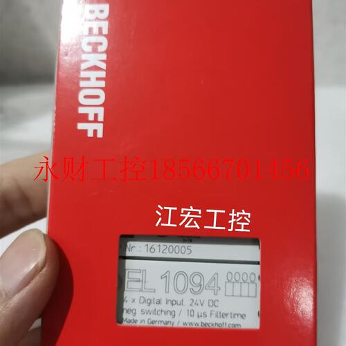 议价现货 全新倍福模块EL1862  EL2032 EL2002 EL1872 EL1094原￥