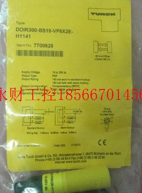 议价全新原装TURCK图尔克 DOIR300-BS18-VP6X2E-H1141 7700625 ￥