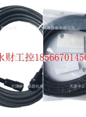 议价OMRON欧姆龙旋转编码器附件E69-DF10延长导线10M传感器E69 ￥