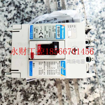 议价TERASAKI S125-SF 3P 50A 40A 30A 20A 15A 10A￥