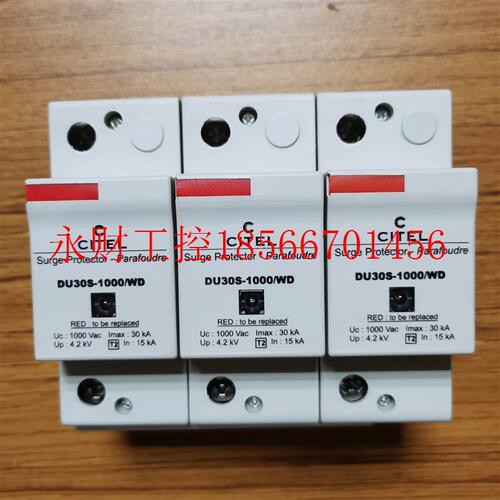 议价法国CITEL西岱尔防雷器DS252VG-400电源防雷器原装促销￥
