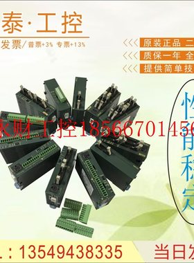 议价拆机PLC FPOR/FP0R E16YT/C14CRS AFPOR/AFP0RDA4 C/T32MT￥