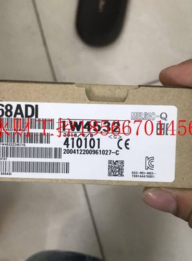 议价三菱Q系列模拟量模块|Q68ADV|A68ADI|日本三菱PLC中国总经￥