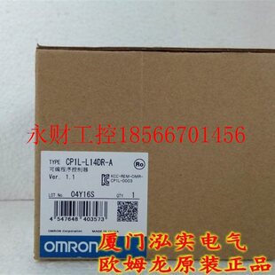 议价CP1L-L14DR-A  欧姆龙￥