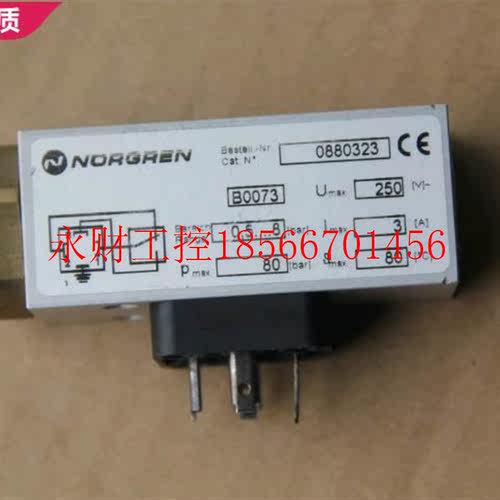 议价NORGREN 诺冠水用压力开关 0880323 全新无包装 现货就1个 ￥