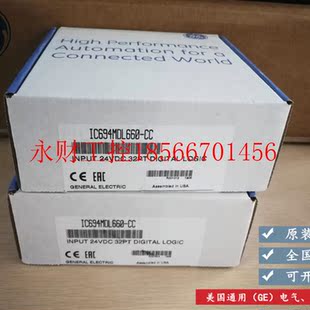 正品 原装 全新￥ 议价IC694MDL660