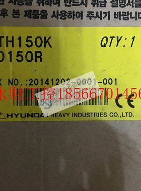 议价HYUNDAI 现代续电器 UTH150K / UTH150H￥